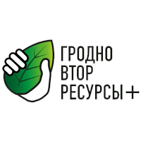 ООО «Гродновторресурсы Плюс»